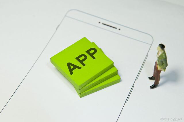 企业决定开发app需要注意的几个事项