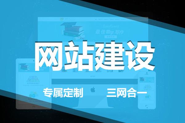 2020年疫情下中小企业如何建设自己的网站