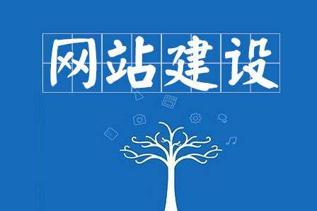 济南网站建设找外包公司需要注意哪些方面？