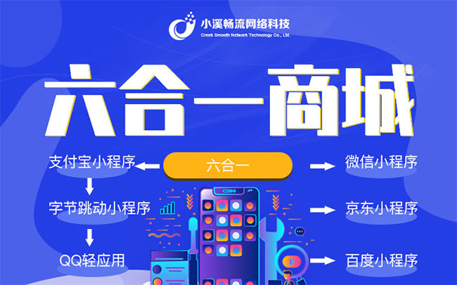 什么样的企业或公司适合开发小程序?