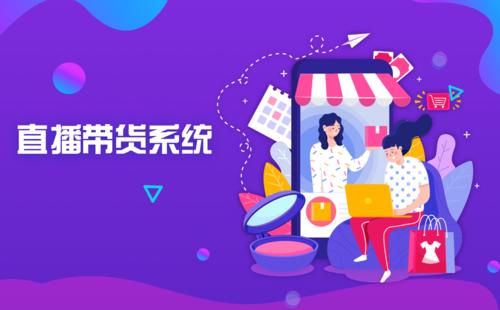 开发直播APP能为企业带来哪些实用价值？