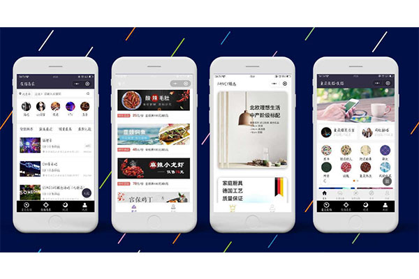 微信小程序开发