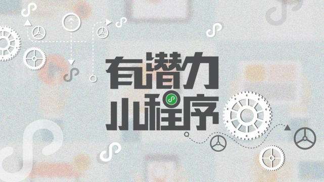 商城小程序开发到底有多方便？