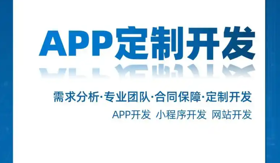 软件定制开发公司的营销效率关键在于聚焦特定行业