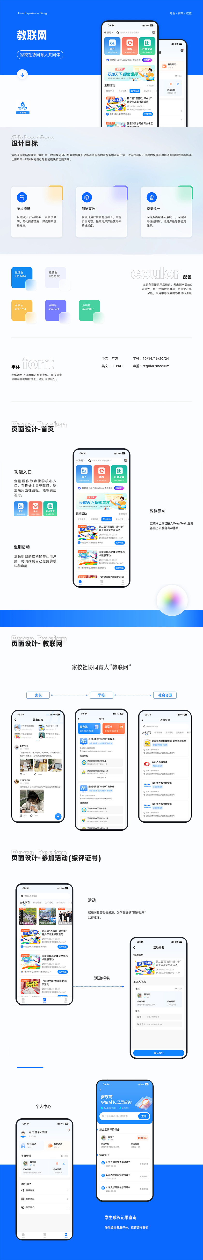 微信图片_20250509102203.jpg